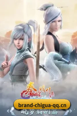 品牌创立